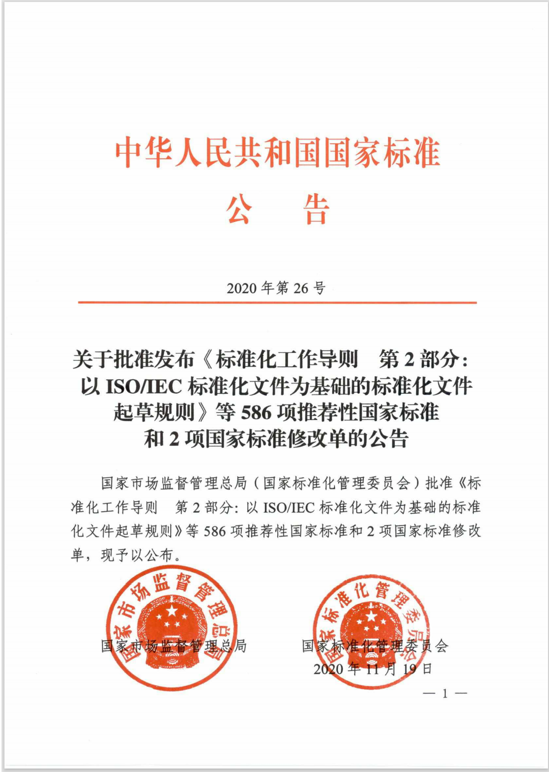 未標題1-1.png